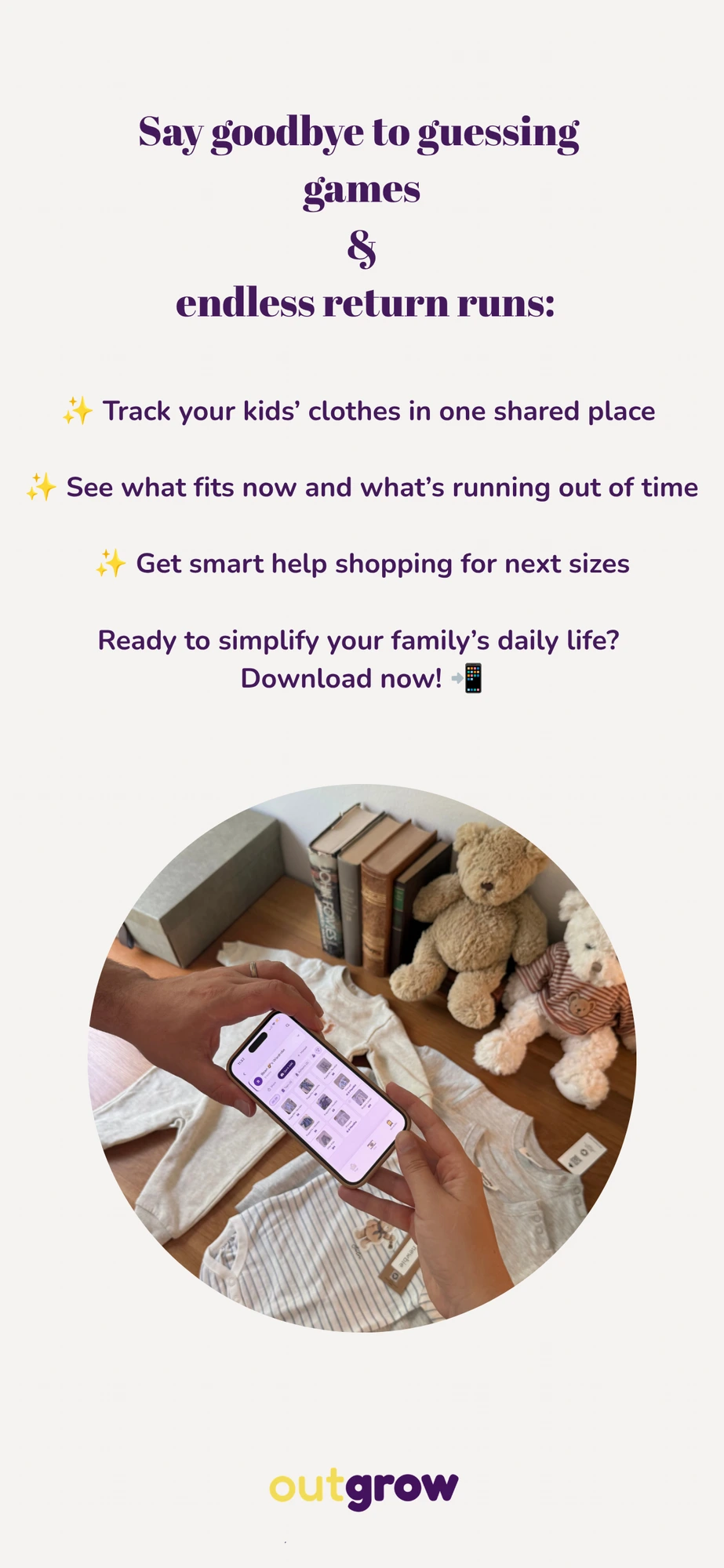 Outgrow — say goodbye to guessing games and endless return runs